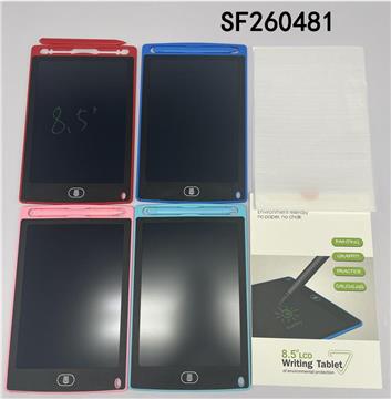 8.5寸常规款(彩色屏)