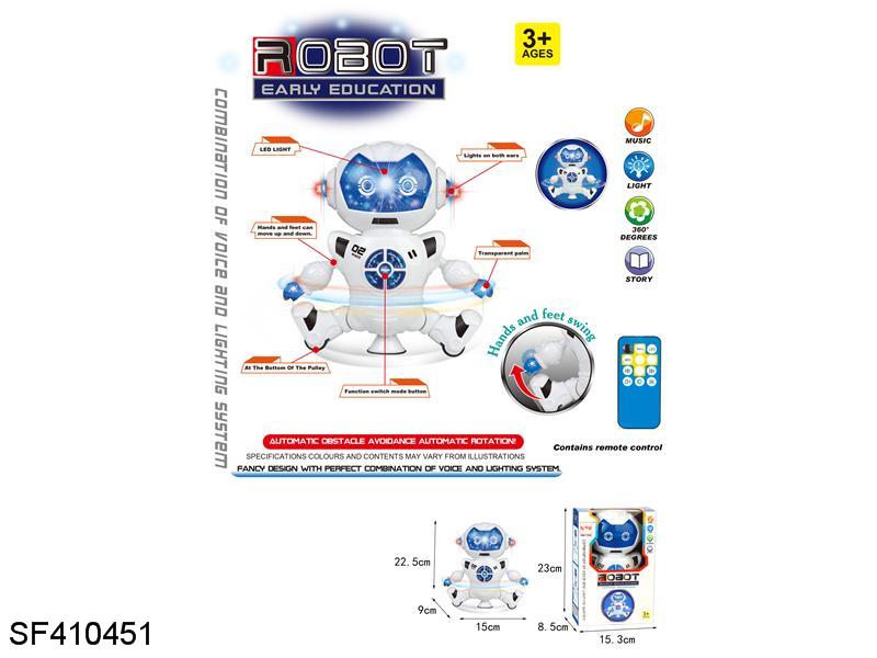遥控早教机器人带灯光音乐/360度旋转(白色)