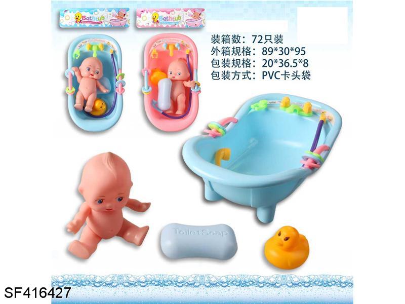 小号浴盆+娃娃+奶瓶+鸭子(二色混装)