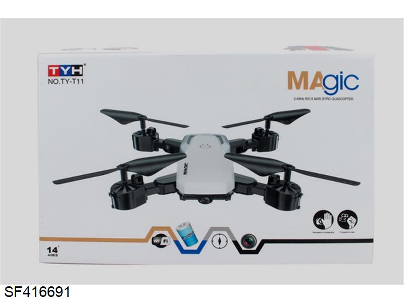 带定高折叠四轴遥控飞行器(2.4GHz/30万WiFi/FPV)