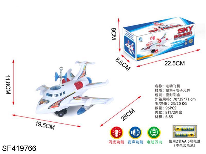 电动飞机