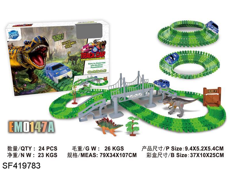 7.5cm轨桥门仿真恐龙世界实色轨道车带灯光(168pcs)