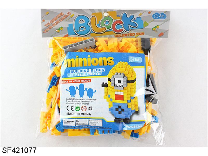 单眼小黄人积木（208PCS）