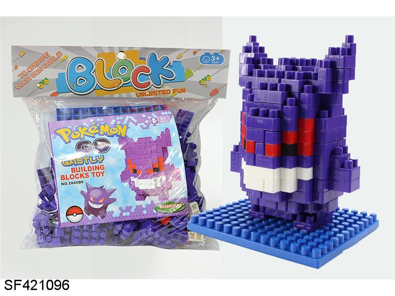 宠物小精灵-鬼斯大颗粒积木（177PCS）