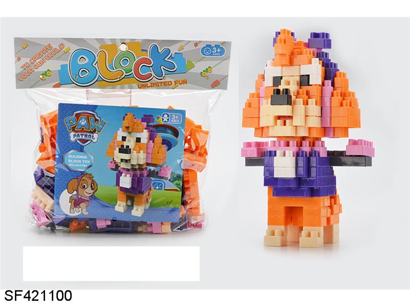 狗狗巡逻队-可卡颇犬SKYE-天天大颗粒积木（176PCS）