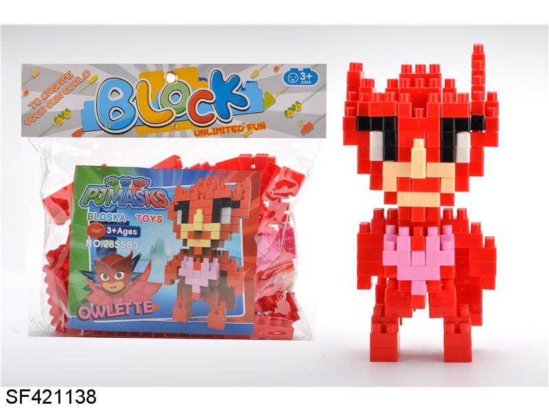 蒙面睡衣侠-OWLETTE大颗粒积木（170PCS）