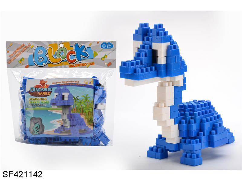 蛇颈龙大颗粒积木（178PCS）