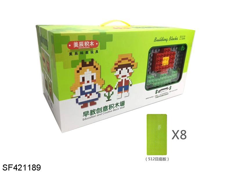 积木墙（350PCS）