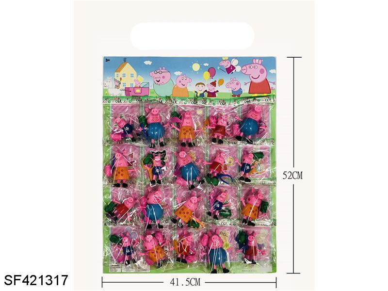 4寸粉红小猪公仔(20只/板)