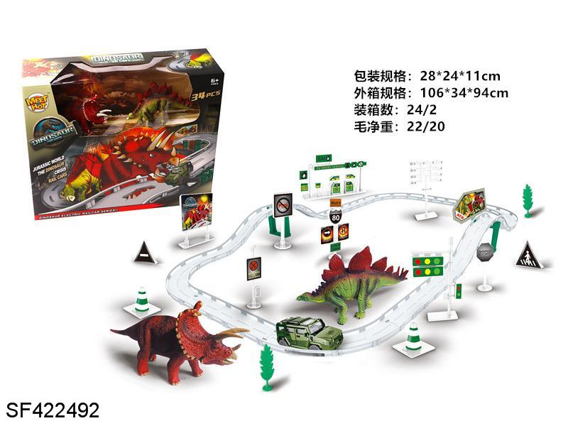 电动城市轨道车合金套装(三角龙系列)