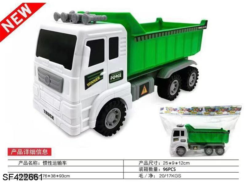 惯性运输车