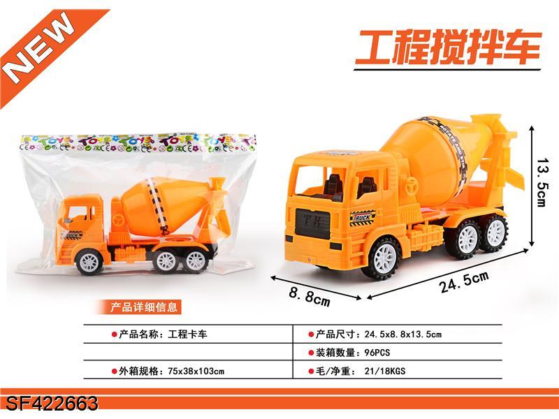 惯性搅拌工程车