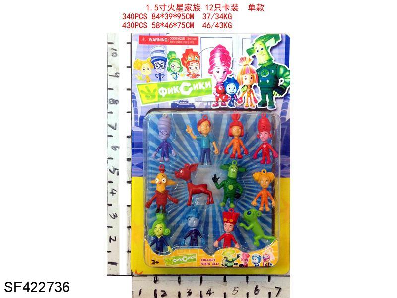 1.5寸火星家族(12只装)