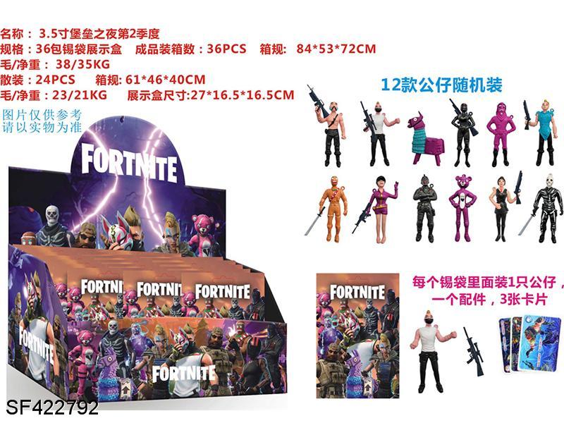 3.5寸堡垒之夜公仔(6只装)