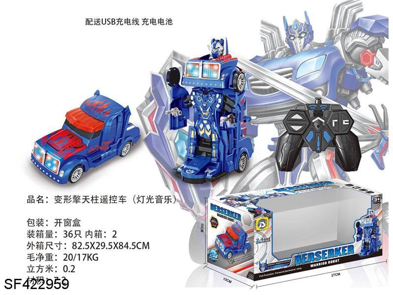 一键变形擎天柱遥控车(充电版)
