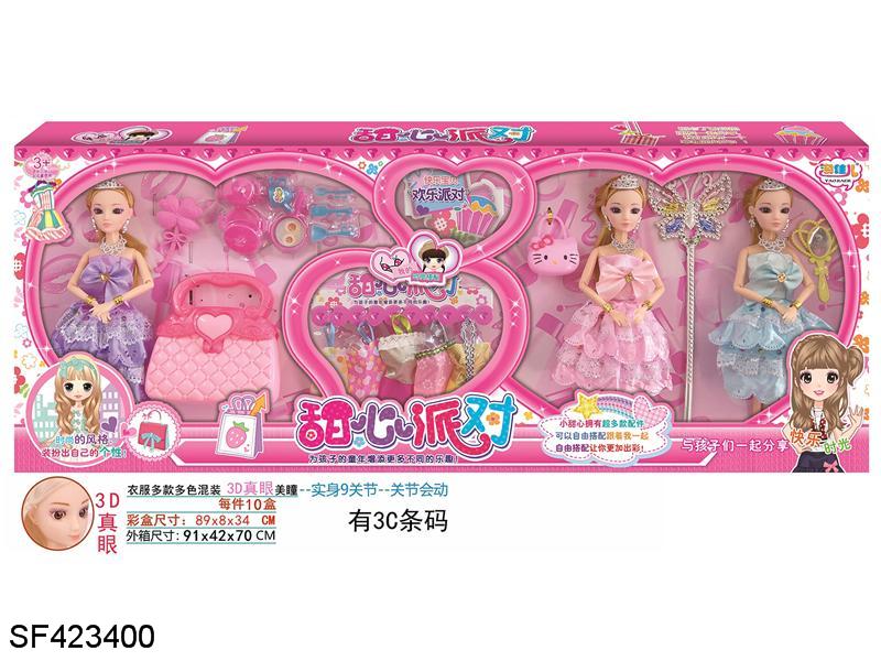 11.5寸3D眼实身9关节芭比娃娃(3只装)衣服多款多色混装
