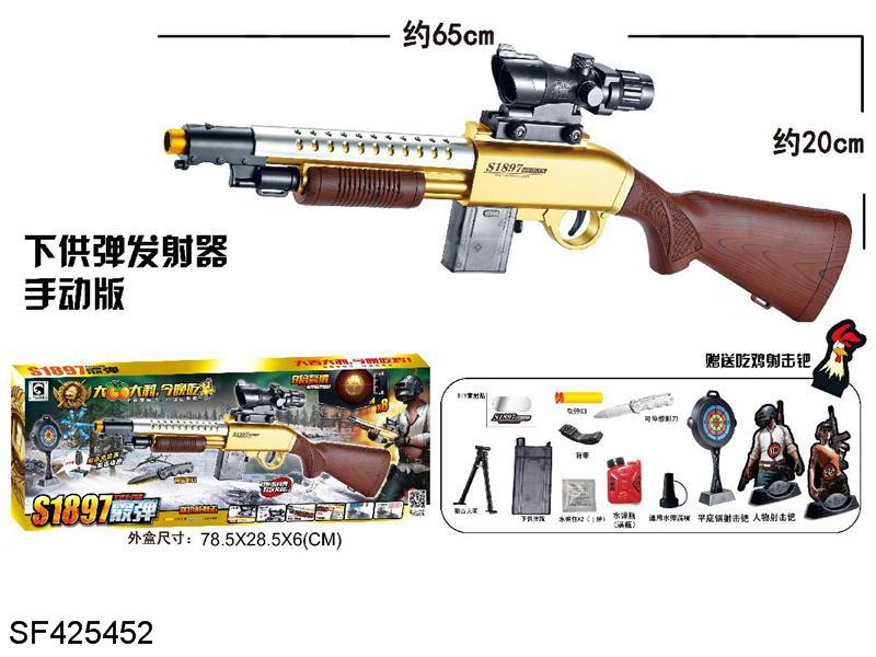 S1897霰弹软弹枪-黄金版
