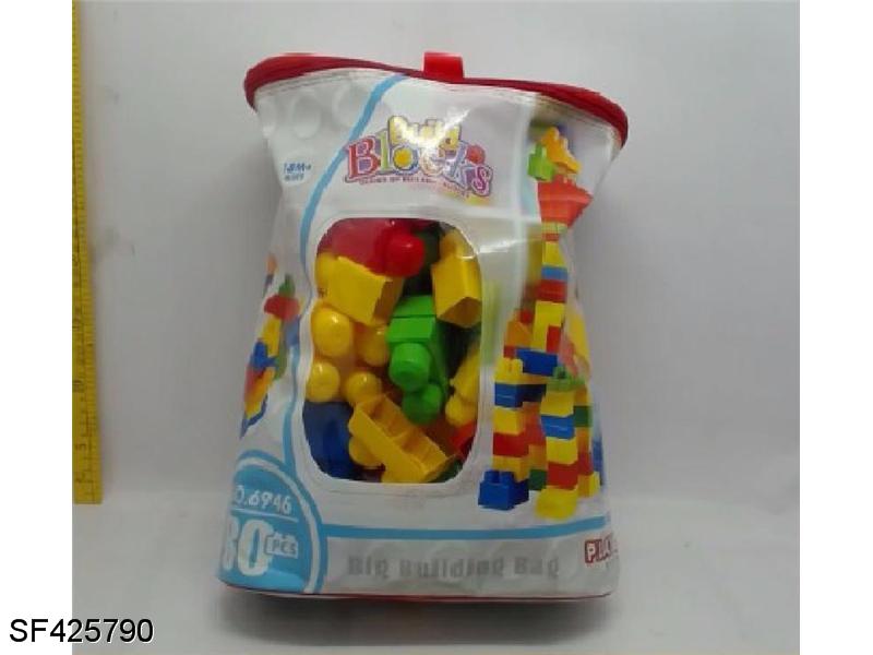 大积木(80PCS)