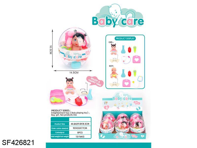 搪胶娃娃-模仿医生日常用品(男女混装)