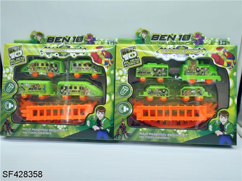 BEN10电动轨道车(2款混装)