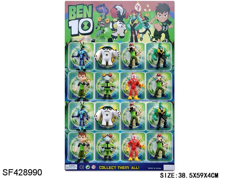 4寸少年骇客(16pcs/板)8款混装