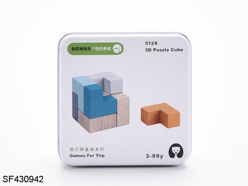 9pcs3D堆魔方(6款混装)