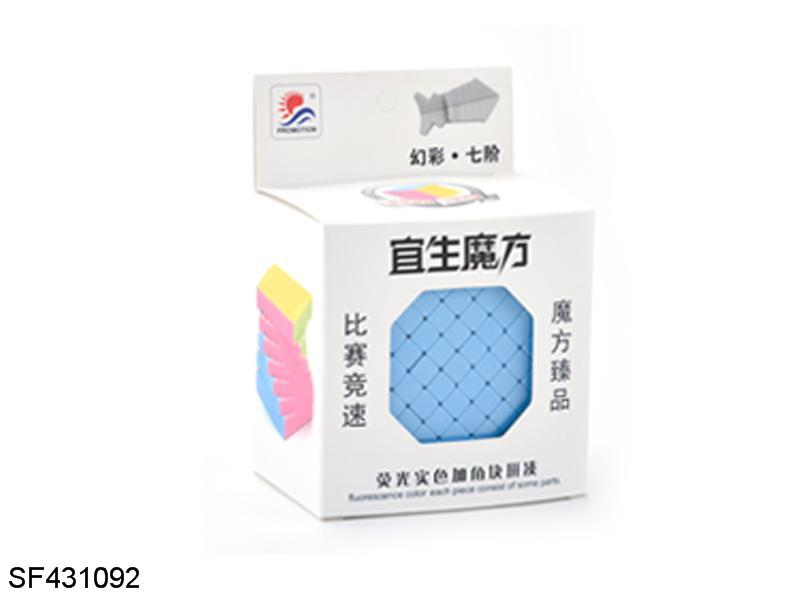糖果色七阶魔方