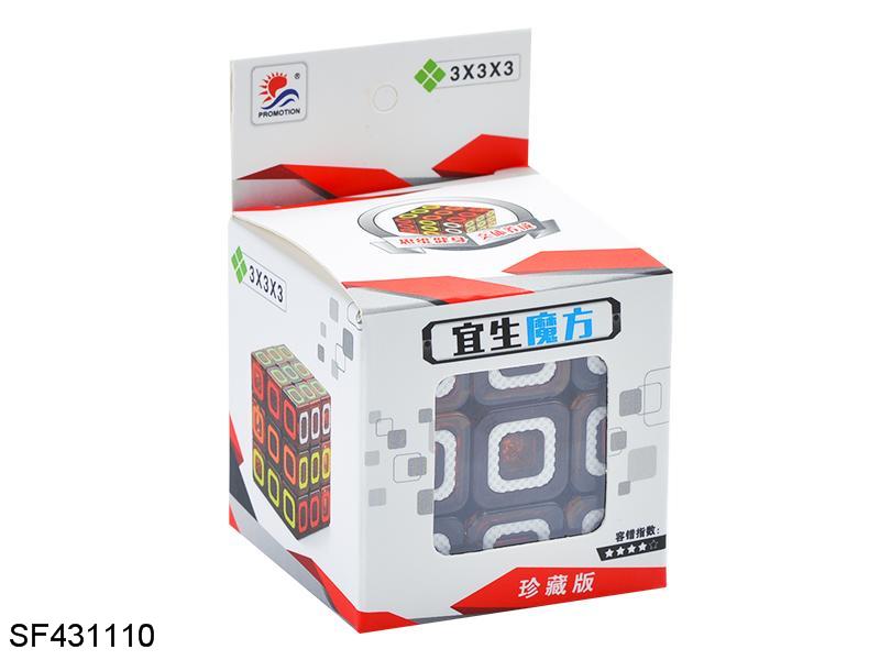 圆圈魔方
