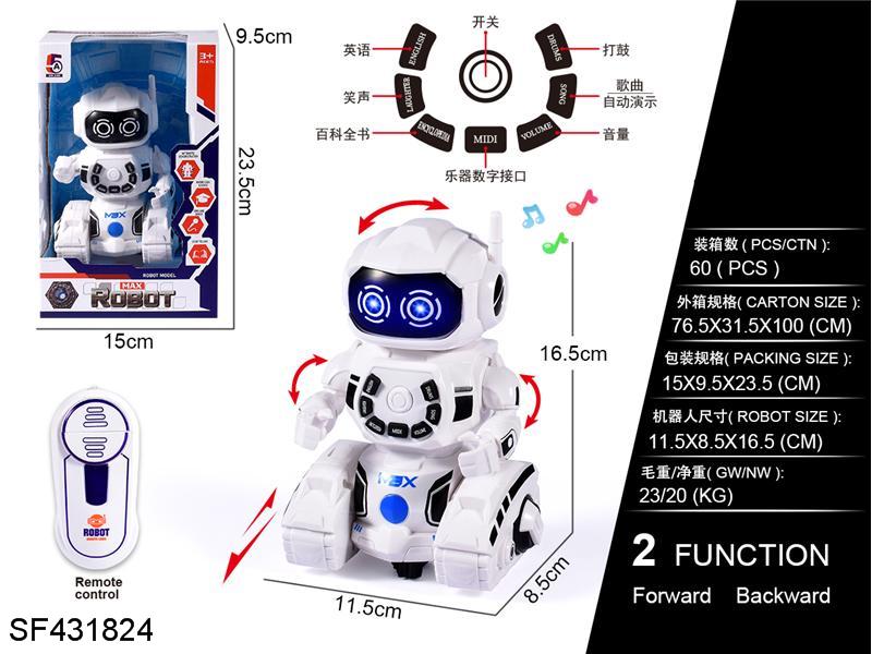 英文版遥控机器人+电动带自动演示/IC多功能(不包电)白色