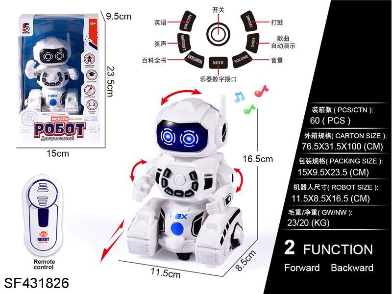 俄文版遥控机器人+电动带自动演示/IC多功能(不包电)白色