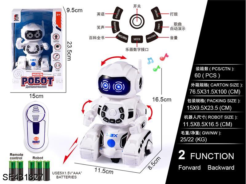 俄文版遥控机器人+电动带自动演示/IC多功能(包电)白色