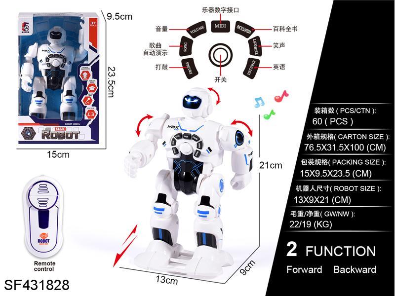 英文版遥控机器人+自动演示/IC多功能(不包电)白色