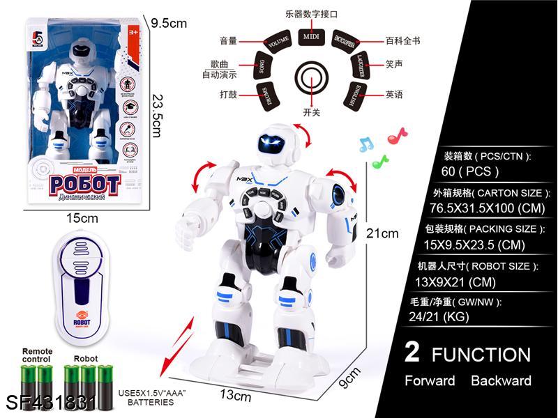 俄文版遥控机器人+自动演示/IC多功能(包电)白色