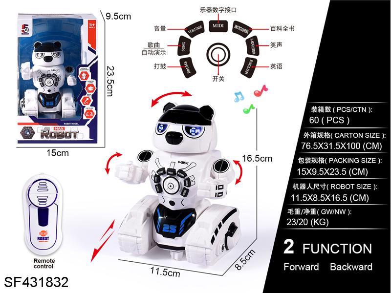 英文版遥控机器人+自动演示/IC多功能(不包电)白色