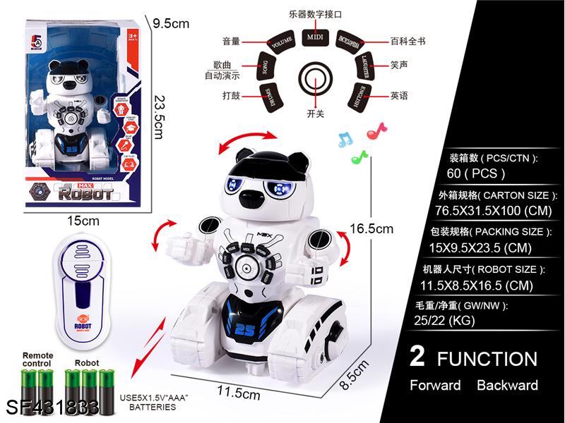 英文版遥控机器人+自动演示/IC多功能(包电)白色