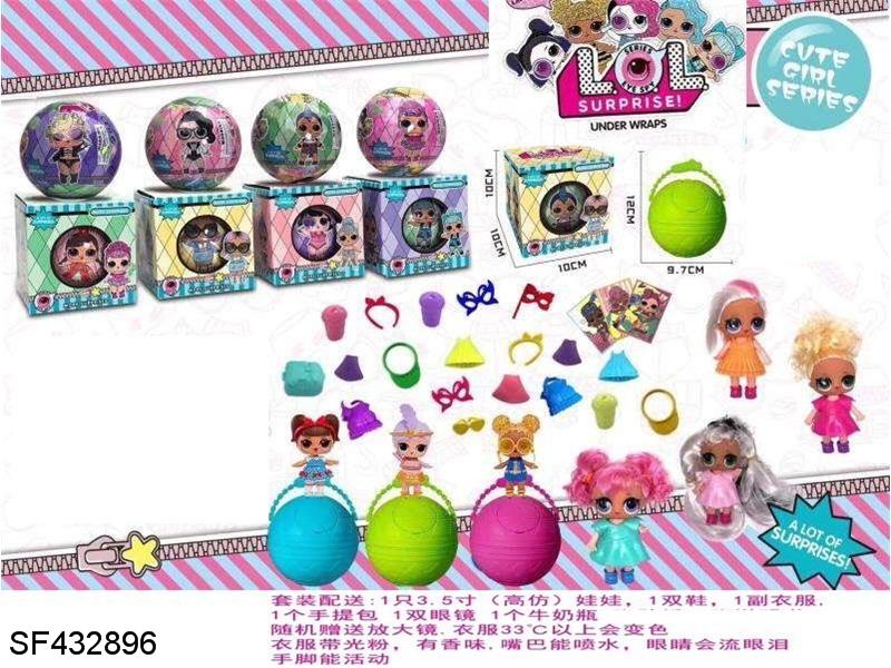 3.5寸实身哭泣惊喜美发娃娃