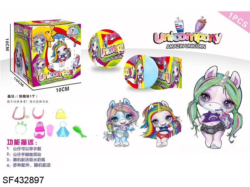 2.5寸实身哭泣惊喜美发娃娃