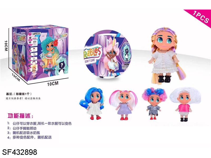 14寸实身彩色鱼尾3D眼芭比带7寸实身美人鱼+救生圈