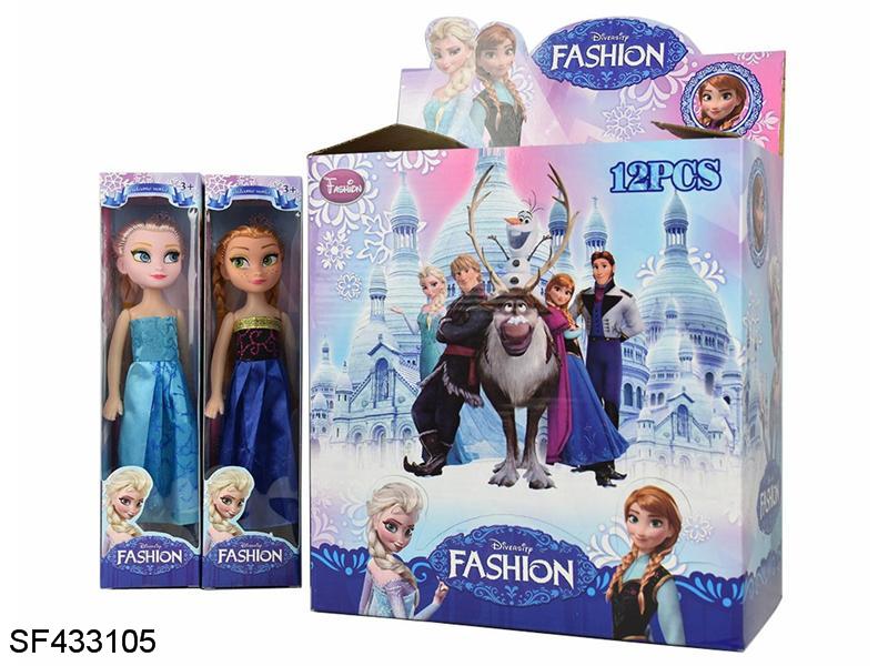9寸空身雪公主12只装2款混装