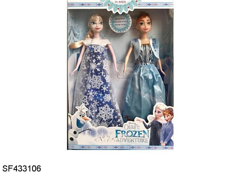 第三代11寸实身时尚冰雪奇缘双人混装