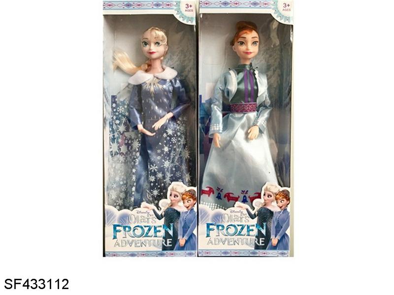 第三代11寸11关节实身时尚冰雪奇缘双人混装