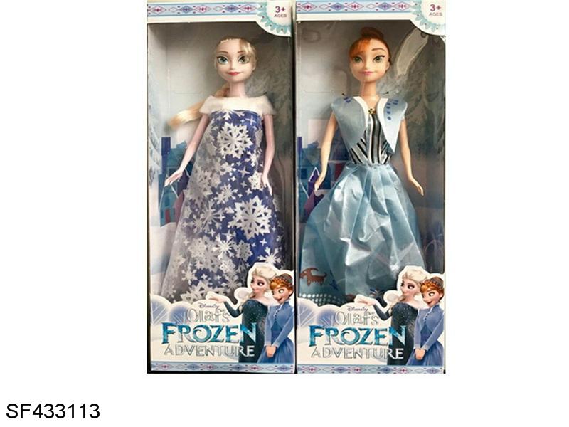 第三代11寸实身时尚冰雪奇缘双人混装