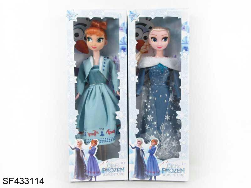 第三代11寸实身时尚冰雪奇缘双人混装