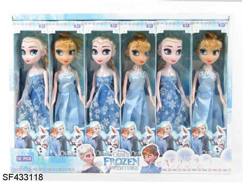 第三代9寸实身两款冰雪公主24只装