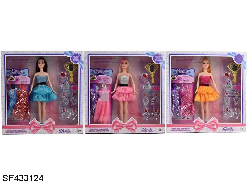 11.5寸首饰换装三款混装