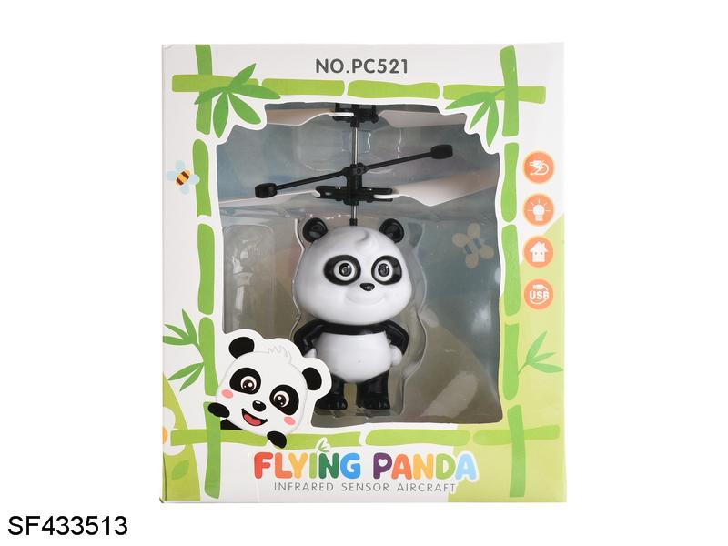 遥控感应飞行器-熊猫配USB充电线