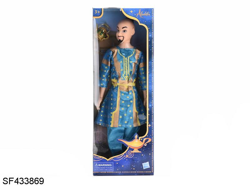 11.5寸关节阿拉丁娃娃(4款混装)