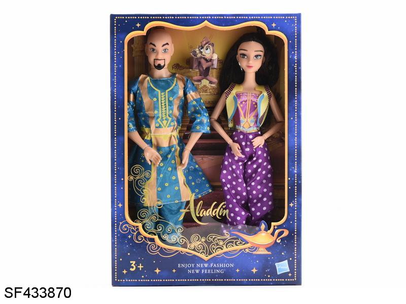 11.5寸关节阿拉丁娃娃(2款混装)