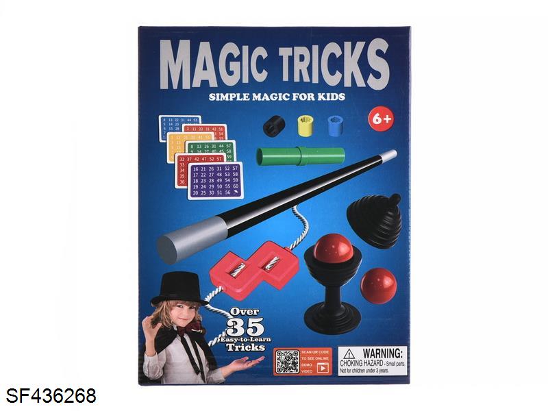 35种玩法魔术套装