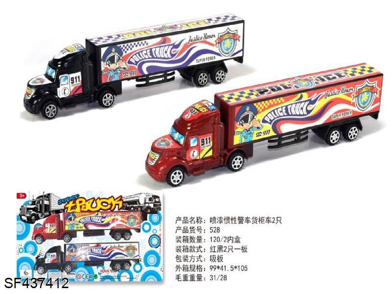 喷漆惯性警车货柜车(2只混装)